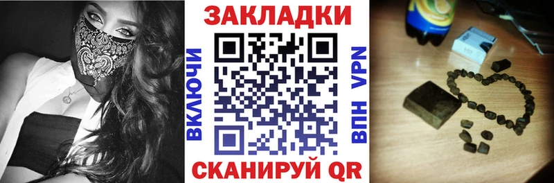 Какие есть наркотики Сретенск Cocaine  Alpha-PVP  Бошки Шишки  ГАШ 