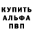 Метадон кристалл Teredo