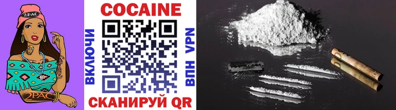 COCAIN 98% Сретенск