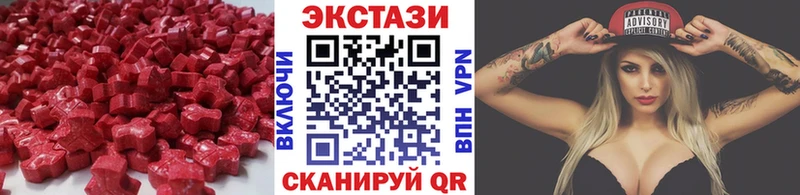 купить Сретенск Ecstasy 300 mg