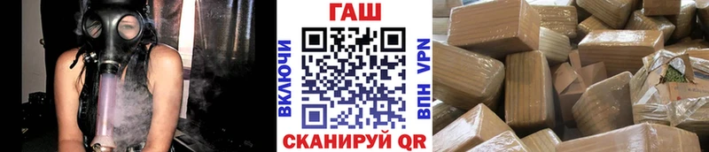 где найти   Сретенск  ГАШ Premium 