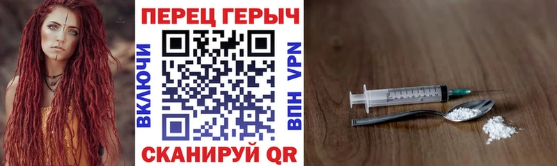 как найти наркотики  Сретенск  blacksprut онион  ГЕРОИН герыч 