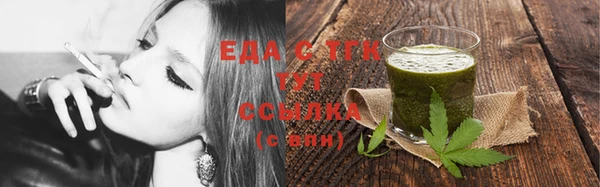 таблы Верхний Тагил