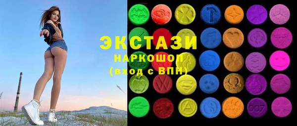 марки lsd Богданович