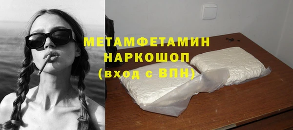 мефедрон VHQ Верхнеуральск