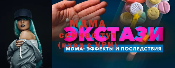 скорость mdpv Богородск