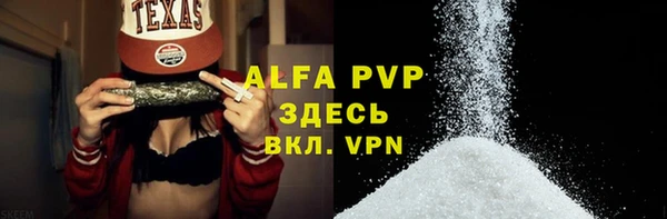 таблы Верхний Тагил