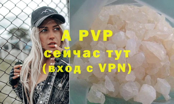 таблы Верхний Тагил