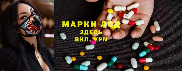 марки lsd Богданович