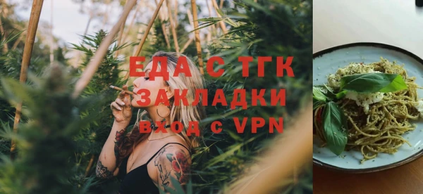 таблы Верхний Тагил