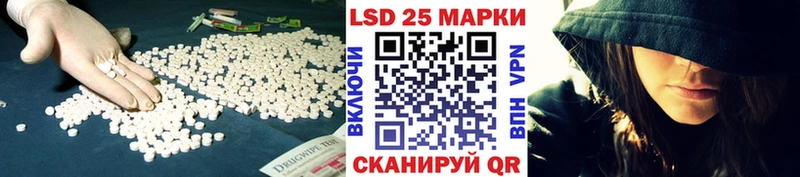 ЛСД экстази ecstasy  Сретенск 