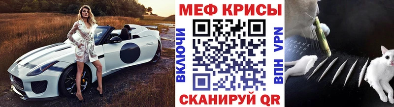 shop телеграм  цена   Сретенск  Мефедрон mephedrone  KRAKEN  