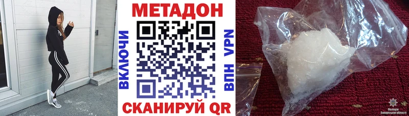 МЕТАДОН кристалл  OMG сайт  Сретенск 