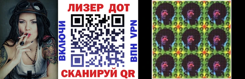 hydra как зайти Сретенск Марки N-bome 1,8мг сколько стоит