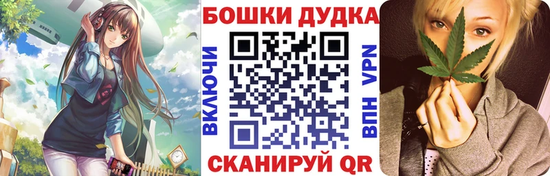 Бошки марихуана Ganja  Сретенск 